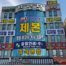 승일인쇄