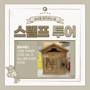 세움투어 이미지