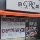 고기극찬광진점 네이버블로그