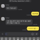 호호약국 | 친구커플과 함께한(?)부산여행 [광안리맛집/광안리술집/송정해변]