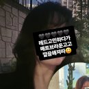 리안헤어 송도파크자이점