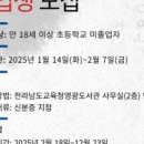 성인 학력인정 문해교육 프로그램 초등1단계 이미지