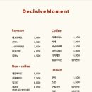 디싸이시브모먼트(Decisive Moment)