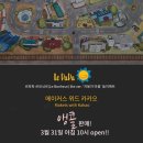 (주)보뇌르 네이버블로그