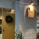 반석동로(유성-52) | 대전 반석동 맛집 점심 신상 '피제리아하피' 피스타치오 크림 이색 화덕피자 찐 후기