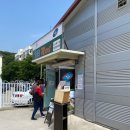우정마트 이미지