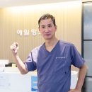 예일항외과의원