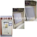 하성엔지니어링