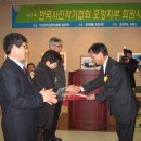 한국사진작가협회 포항지부 회원전20101208-11일 이미지