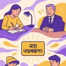 선우실업 | 재직자부터 프리랜서까지! 국민내일배움카드, 이렇게 활용하면 성공!