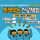 혜화학교(특수) 이미지