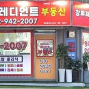 원스탑공인중개사사무소 이미지