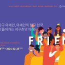 브랜드업 - 서구 가석로 30 | 브랜드업