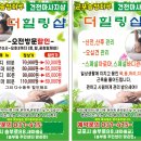 신갈인쇄소