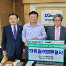 대성포장산업 이미지