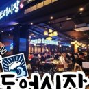 착한어시장 이미지