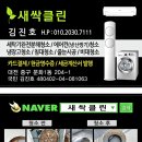 합기도 양우관 센트럴체육관 이미지