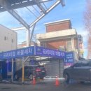 해와달주유소 이미지