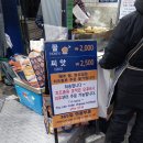 라임스위트 | 해운대펜션 루프탑숙소 해운대숙소 라임스위트 숙박 후기