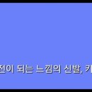 마사이워킹센타엠베테이수점