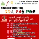 시루뫼쉼터 (증산동 주민센터) 이미지