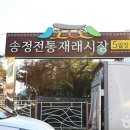두송길 이미지