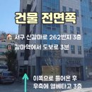 수민한의원 이미지