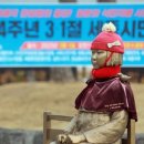 평화의소녀상 조형물 이미지