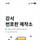 큐알제작소