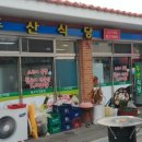 왕능식당 네이버블로그