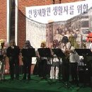 인정재활원 이미지