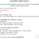 경기여객노동조합 이미지