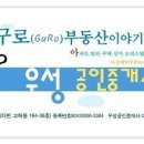 기업은행 개봉동지점 이미지