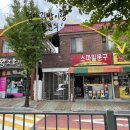 스마일문구분식 이미지