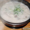 먹골6남매국밥 이미지