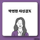 한국도로공사 | [공지] 한국도로공사서비스 면접 후기 및 기출 질문