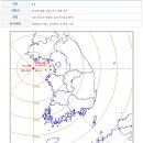 [경고]금일(12일) 한반도 지진현황 (충북 옥천, 황북 송림, 인천, 대구) 이미지