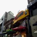 찬누리닭강정 이미지