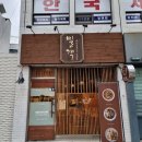 밀객