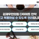 회룡한의원 이미지