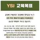 윤소정어학원 네이버블로그