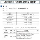 목계숲 1 이미지