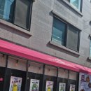 구의역미가로 | 구의역 미가로 숨은 맛집 라라면옥 베트남쌀국수