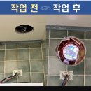 목조주택 주방후드 배기구 158파이로 벽뚫기