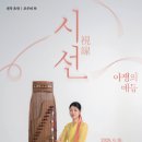 서울매듭