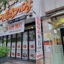 대흥점이화수전통육개장 이미지