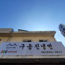 서산농협 서부지점 하나로마트 이미지