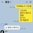 천주산식당 이미지