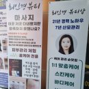 최인경 뷰티