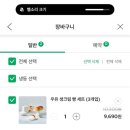 온니몰 네이버블로그